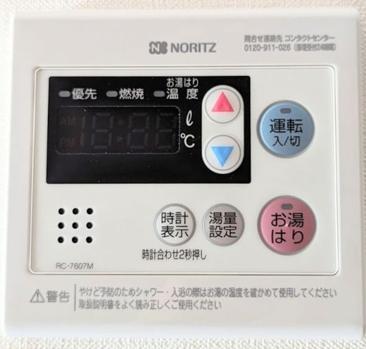 ガリシア中野富士見町