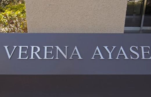 ヴェレーナ綾瀬