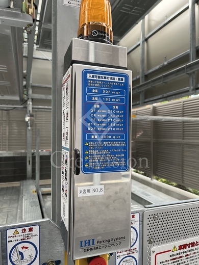 ザ・パークハビオ板橋区役所前