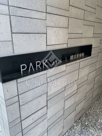 パークアクシス横浜阪東橋