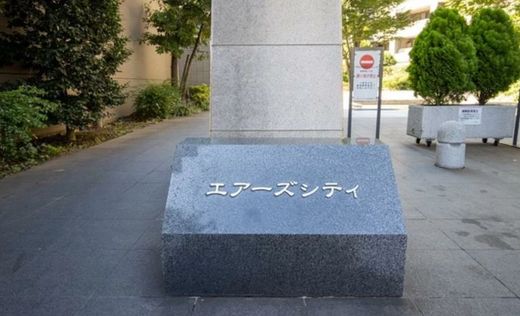 エアーズシティシーズンコート