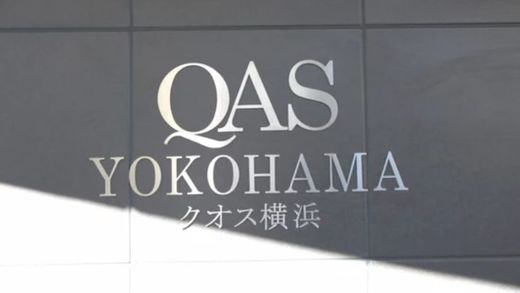 クオス横浜