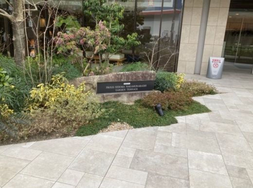 プラウド練馬中村橋ガーデンテラス