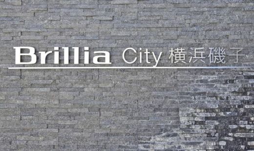 ブリリアシティ横浜磯子