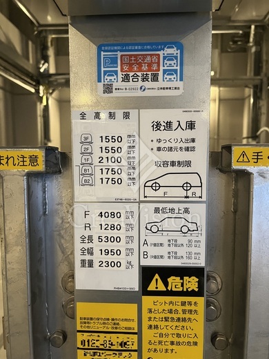 ザ・パークハビオ人形町レジデンス