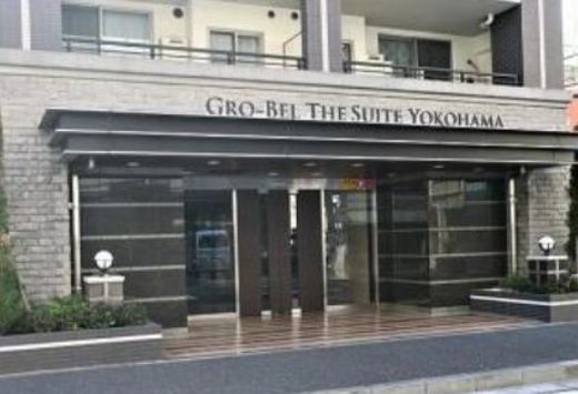 グローベルザ・スイート横浜