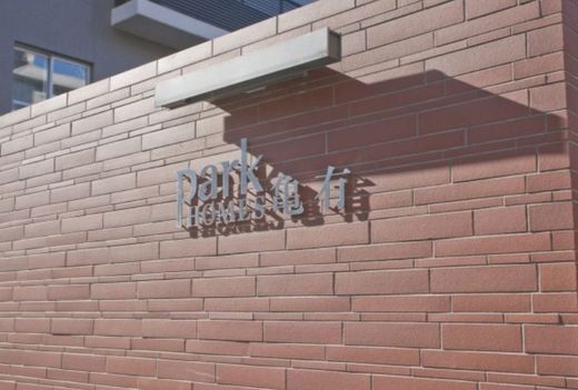 パークホームズ亀戸