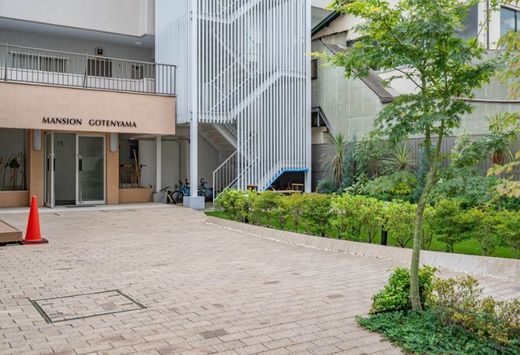 マンション御殿山