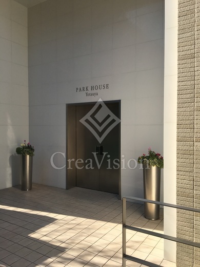 パークハウス四谷