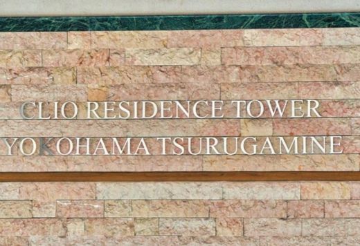 クリオレジダンスタワー横濱鶴ヶ峰