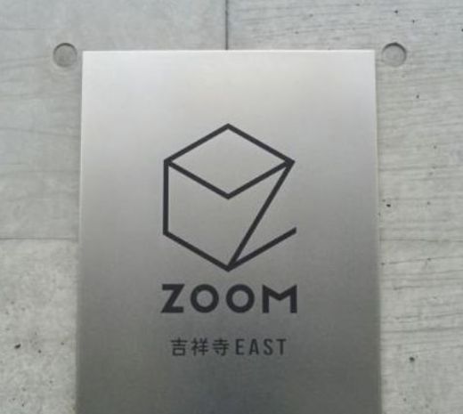 ZOOM吉祥寺イースト
