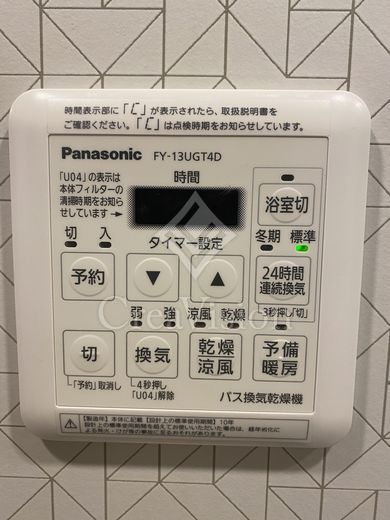 ビエラコート日本橋久松町