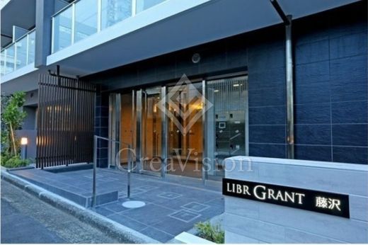 LIBR GRANT 藤沢 (リーブルグラント藤沢)