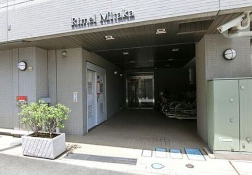 リメール三鷹