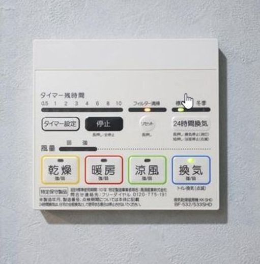 ALTERNA横濱阪東橋 (オルタナ横濱阪東橋)