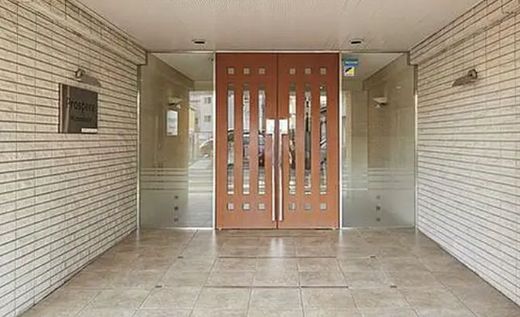 プロスペール溝の口