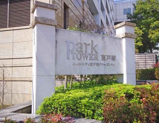 ニューシティ東戸塚タワーズシティパークタワー東戸塚