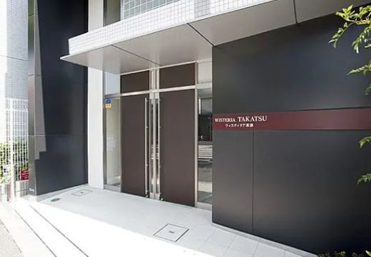 ウィスティリア高津