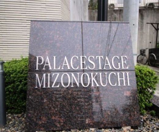 パレステージ溝の口
