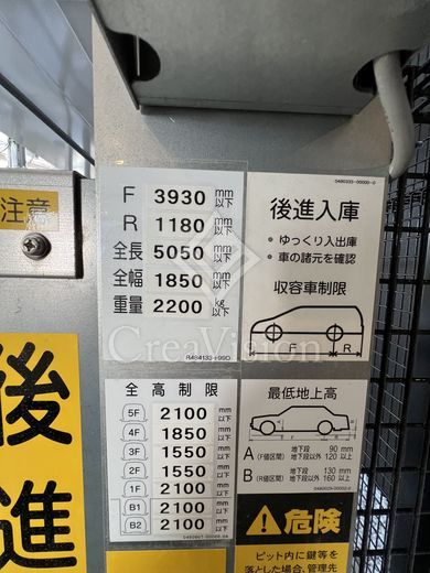 グランカーサ横濱石川町