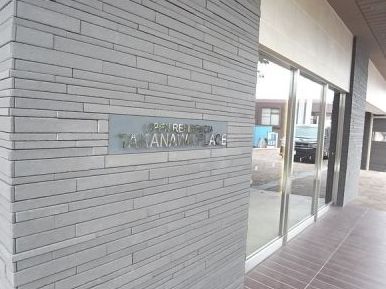 オープンレジデンシア高輪プレイス