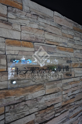 レジデンシア麻布十番