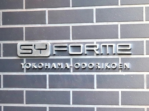 SYFORME YOKOHAMA-ODORIKOEN (シーフォルム横浜大通り公園)