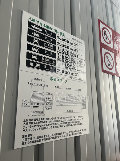 ロイヤルパークス品川