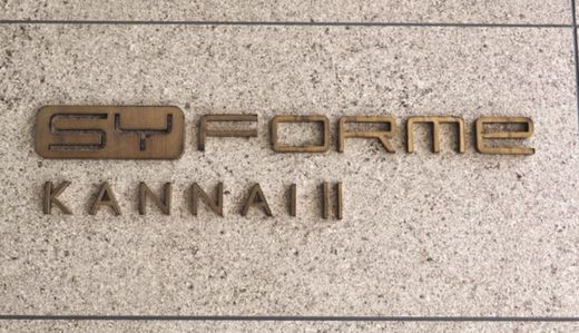 SYFORME KANNAIⅡ (シーフォルム関内2)