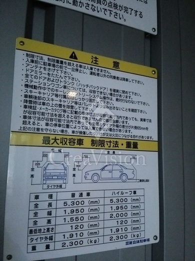 スタイリオ品川中延