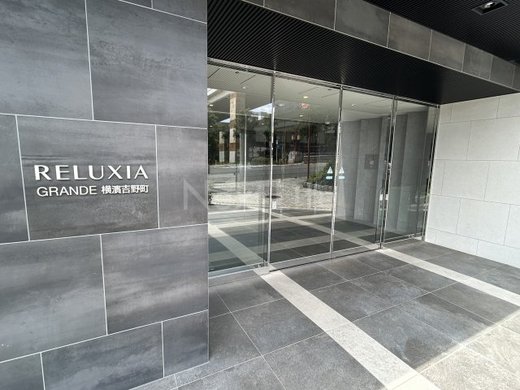 RELUXIA GRANDE横濱吉野町 (リルシアグランデ横濱吉野町)