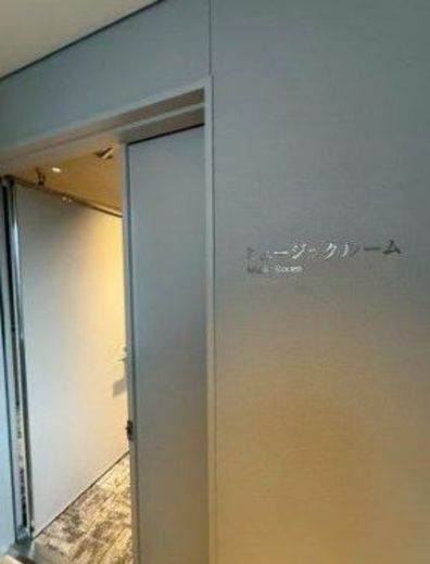 プロミライズ青葉台ステーションサイド