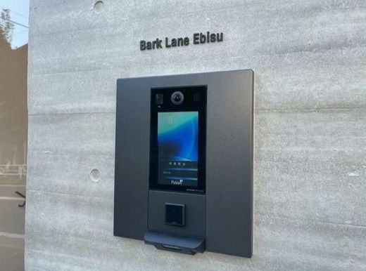 Bark Lane Ebisu