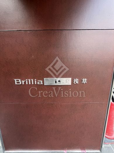 ブリリアイスト浅草