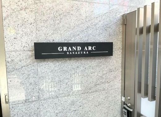 GRAND ARC笹塚