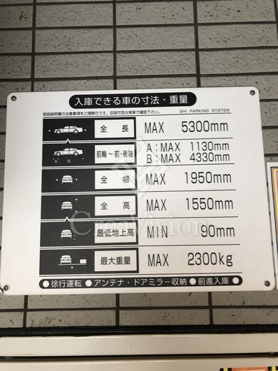 グランド・ガーラ神田