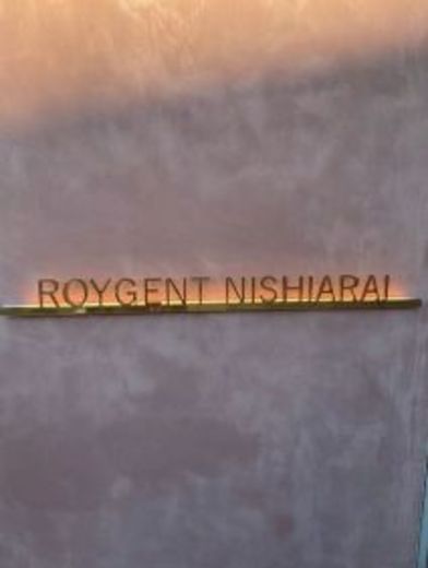 ロイジェント西新井