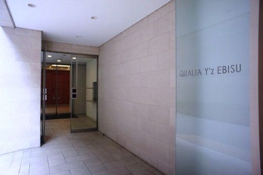 クオリアYZ恵比寿