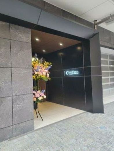 シェフルール鶴見STATION ONE