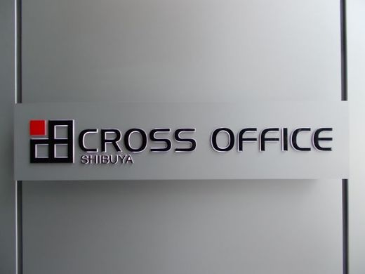 クロスオフィス渋谷
