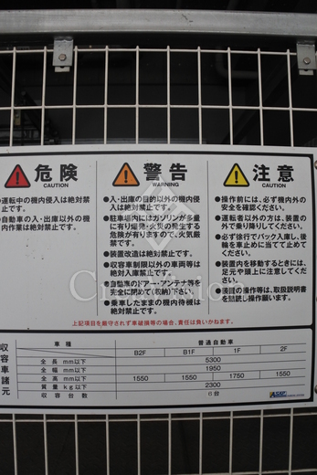 パークアクシス菊川