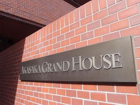 赤坂グランドハウス