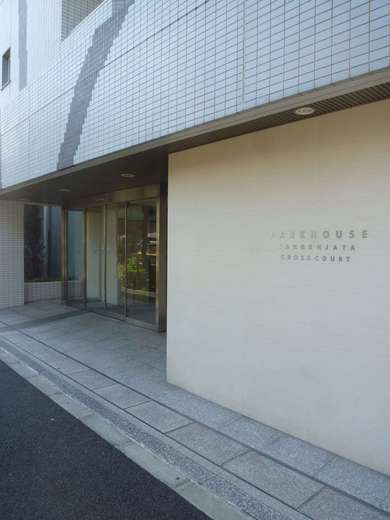 パークハウス三軒茶屋クロスコート