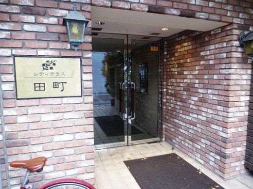 シティテラス田町