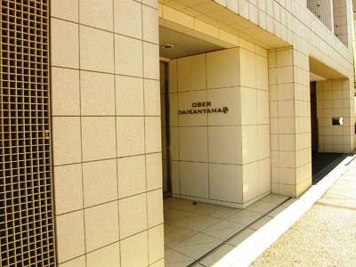 オーベル代官山DE