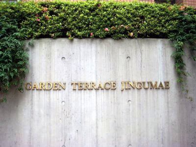 ガーデンテラス神宮前