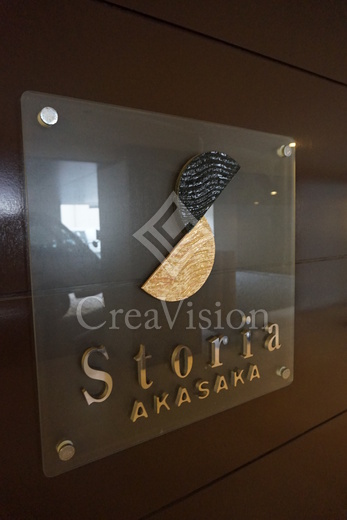 ストーリア赤坂