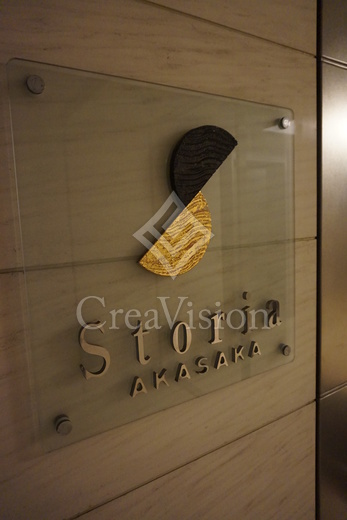ストーリア赤坂