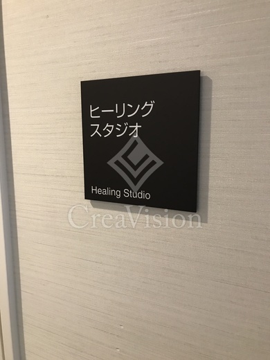 ブリリア有明シティタワー