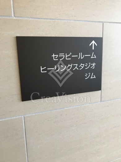 ブリリア有明シティタワー